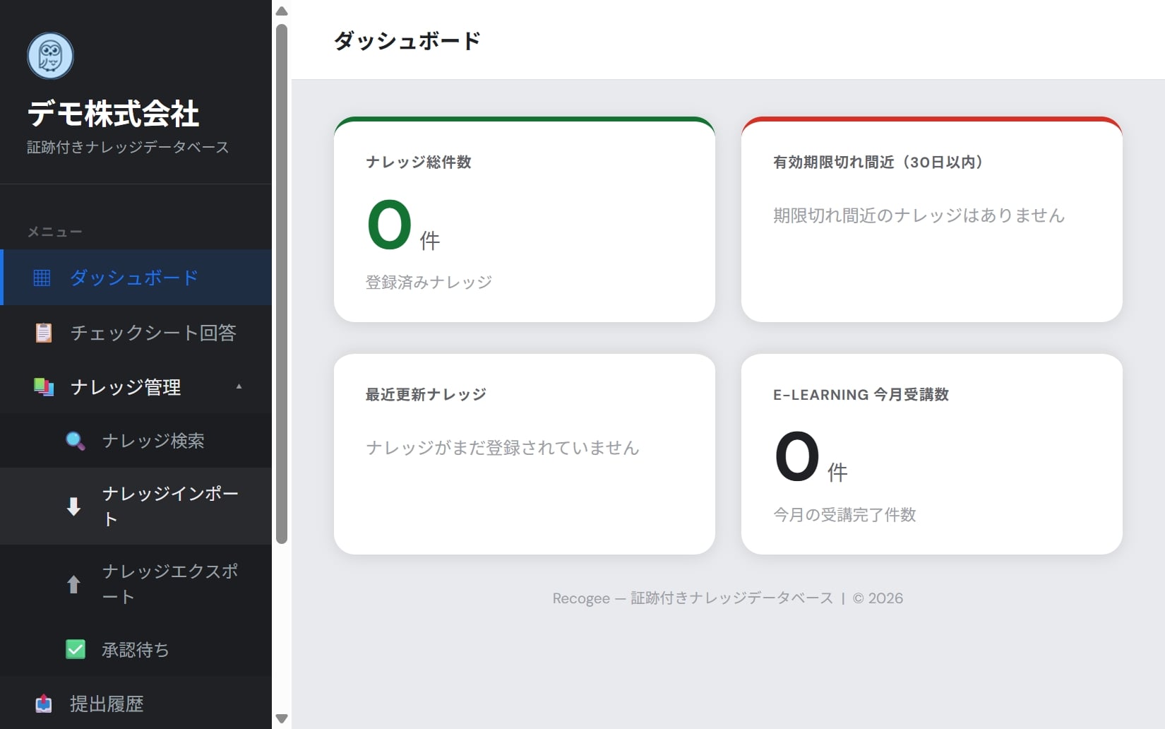 デモサムネイル